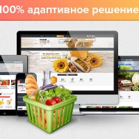 ONLINE Store — интернет-магазин продуктов и товаров для дома