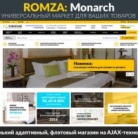 ROMZA: Monarch — интернет-магазин мебели