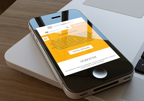 ShopLanding Адаптивный магазин на редакции Старт