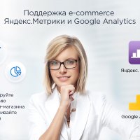 Аспро: Некст - интернет-магазин