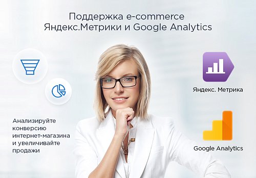 Аспро: Некст - интернет-магазин