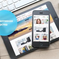 whatAsoft: Классический интернет-магазин