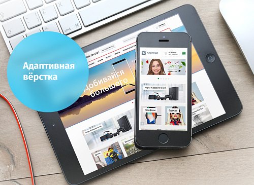 whatAsoft: Классический интернет-магазин