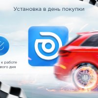 Аспро: Шины и диски 2.0