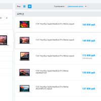Универсальный адаптивный интернет-магазин «E-market 2.0»