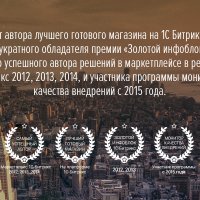 OnAir: интернет магазин на весь экран