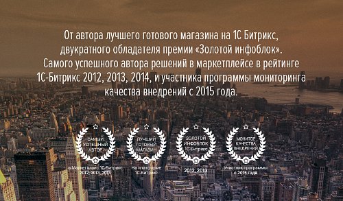 OnAir: интернет магазин на весь экран