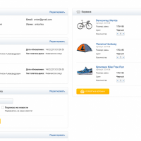 FashionShow: одежда, обувь, сумки, аксессуары. Шаблон магазина на 1С-Битрикс (рус. + англ.)