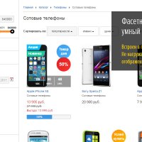 OnAir: интернет магазин на весь экран