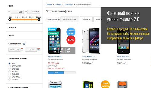 OnAir: интернет магазин на весь экран