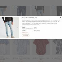 Интернет-магазин одежды и аксессуаров Lodio