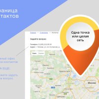 Шаблон авто интернет-магазина