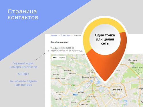 Шаблон авто интернет-магазина