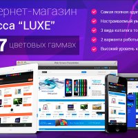 ELECTRO - интернет-магазин + мобильная версия