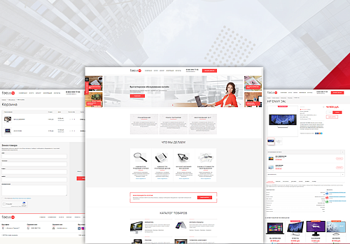 INNET: Корпоративный Focus + интернет-магазин