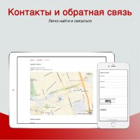 Интернет-магазин мебели