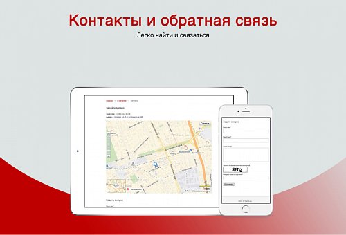 Интернет-магазин мебели