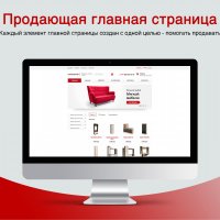 Интернет-магазин мебели