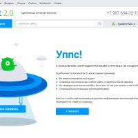Универсальный адаптивный интернет-магазин «E-market 2.0»