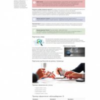 Компания и магазин с корзиной на Старте