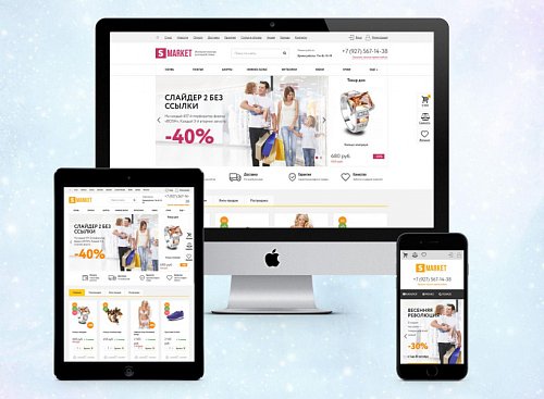 SMARKET: Универсальный интернет-магазин для всех товаров