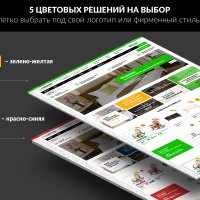 ROMZA: Monarch — интернет-магазин мебели