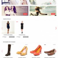 Адаптивный интернет - магазин одежды и обуви Bianca