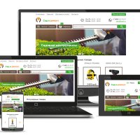 Магазин инструментов Сад и ремонт