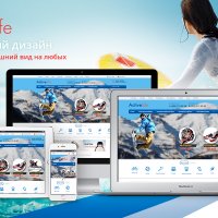 ActiveLife: cпортивные товары, все для активного отдыха. Интернет магазин (рус. + англ.)