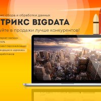 Профессиональный интернет магазин: Оптовая и розничная торговля (OptPRO): B2B и B2C