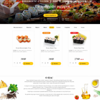 Доставка еды:суши,пицца и др. с корзиной и оплатой