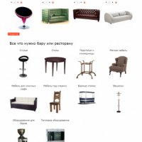 Универсальный адаптивный интернет-магазин