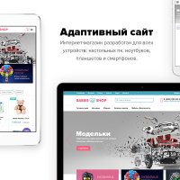 Bitlate. Интернет-магазин детских товаров