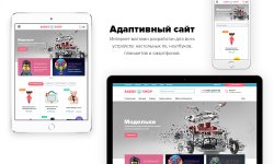 Bitlate. Интернет-магазин детских товаров