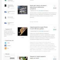 Магазин товаров Apple