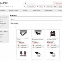 AUTO.SIMPO: адаптивный магазин автозапчастей, шин, дисков, масел, расходников. Интеграция TecDoc,1С