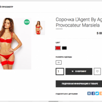 Fashion Store - адаптивный интернет-магазин одежды, обуви, аксессуаров