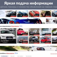 ROMZA: Board — типовая универсальная доска объявлений