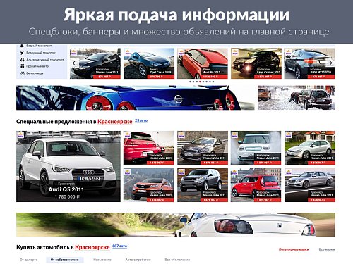 ROMZA: Board — типовая универсальная доска объявлений