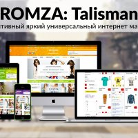 ROMZA: Talisman — магазин одежды и обуви