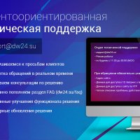 ELECTRO - интернет-магазин + мобильная версия