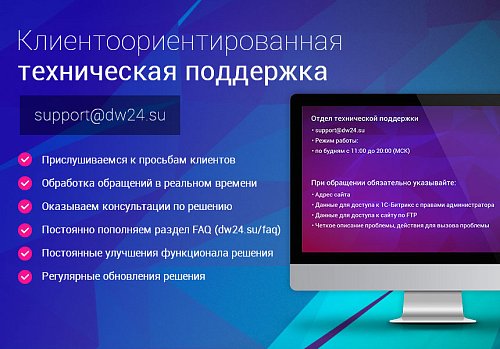 ELECTRO - интернет-магазин + мобильная версия