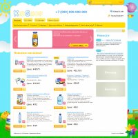 Супермаркет детских товаров: магазин KidShop