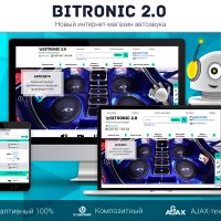 Битроник 2 — интернет-магазин автозвука на Битрикс