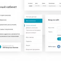 Универсальный интернет-магазин конструктор