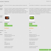 Адаптивный интернет-магазин электроники и программного обеспечения WinR