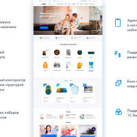 INTEC Universe - интернет-магазин с конструктором дизайна