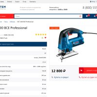 Интернет-магазин строительных инструментов и оборудования «Крайт: Инструменты.System»