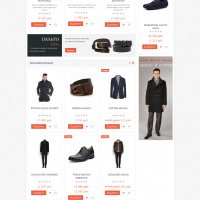 Адаптивный интернет - магазин одежды и обуви Cotte