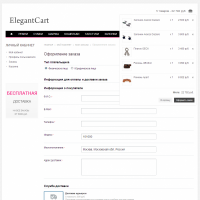 Адаптивный интернет-магазин одежды и аксессуаров